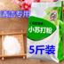 nước tẩy trắng nhà tắm Khử mùi khử mùi máy giặt gia đình phòng tắm baking soda đa chức năng làm sạch khử trùng bột soda. - Trang chủ nước tẩy bồn cầu cực mạnh Trang chủ