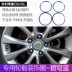 Áp dụng Geely Emgrand GSGL Bo Yue vỏ bánh trang trí vòng nhôm hợp kim sửa đổi bánh xe trang trí dán trang trí - Truy cập ô tô bên ngoài Truy cập ô tô bên ngoài