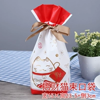 Fortune Cat Self -Bundled Bag