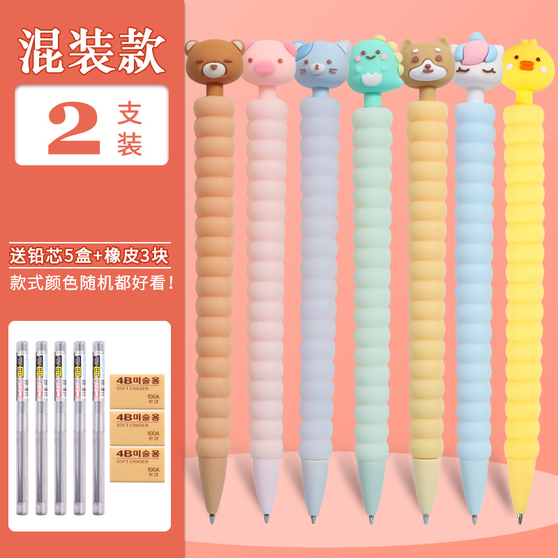 Random 2 Look Good!Yizheng silica gel mechanical pencil 0.5mm Girlish heart lovely Cartoon animal write  Single unicorn