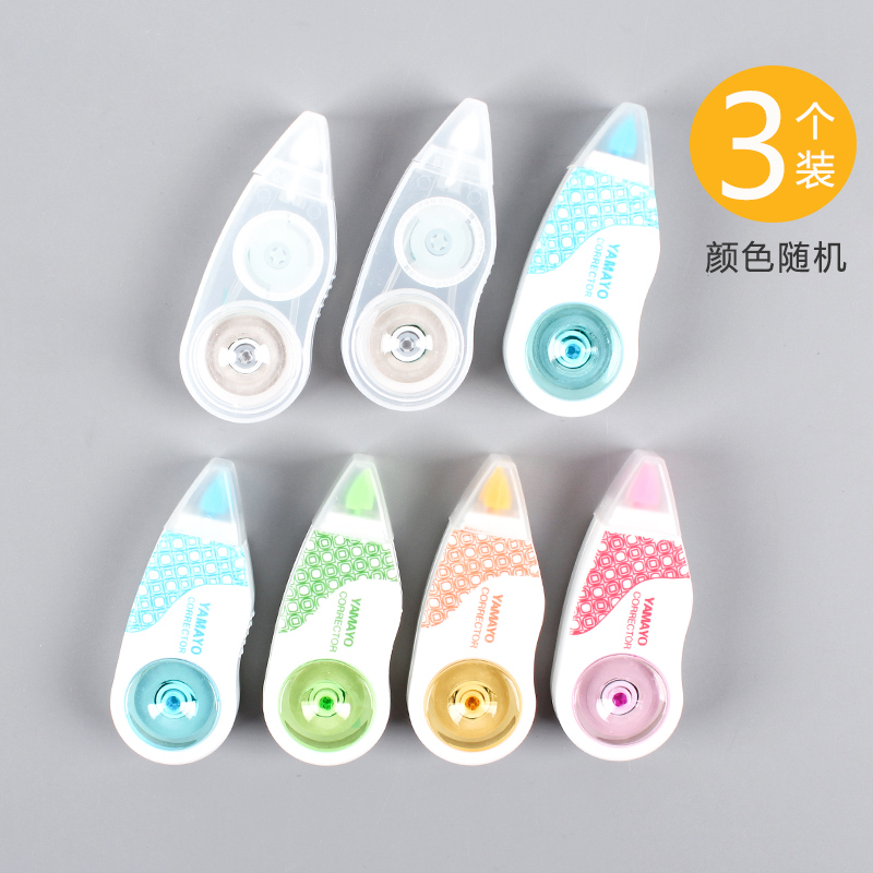 The North Channel Correction Zone Is Randomly Divided Into Three ZonesNorth Wales Mini Correction tape wholesale Correction tape Free shipping pupil Correction band lovely Stationery For students