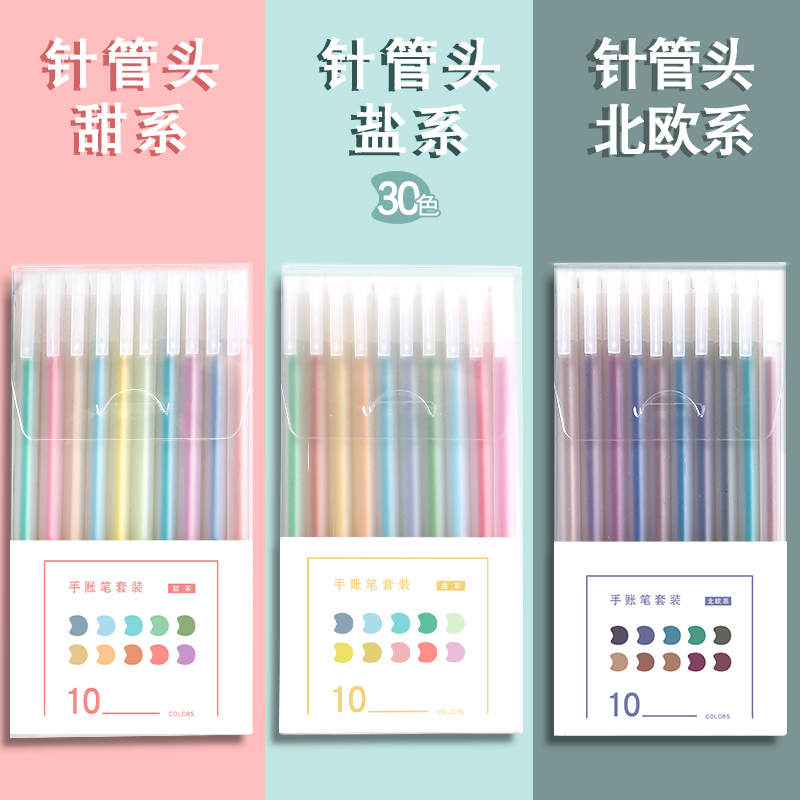 Needle Tip / Sweet + Salt + Nordic / 30 Colorscolour Roller ball pen do note Hand account Water based pinkycolor  Morandi  ins solar system lovely mark colour pen