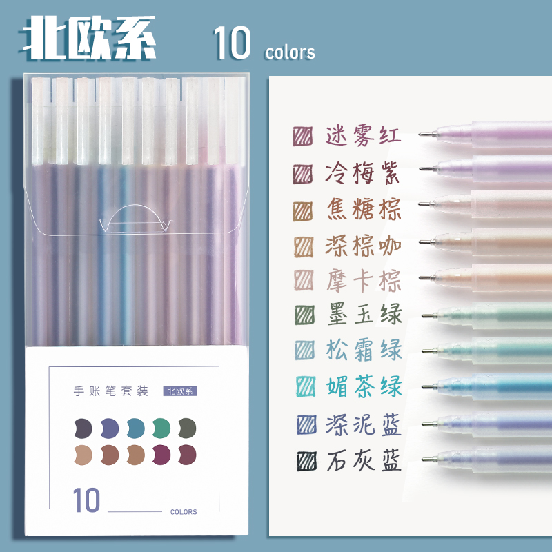 Nordic / 10 Colors [Needle Tip]colour Roller ball pen do note Hand account Water based pinkycolor  Morandi  ins solar system lovely mark colour pen