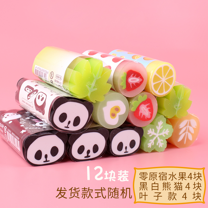 Greenpupil eraser Of clean student special-purpose originality Non-marking  Cartoon animal lovely Super cute Chunks
