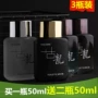 [Mua một chai để gửi hai chai] Đàn ông và phụ nữ Gu Long chính hãng lâu dài Eau de Toilette sinh viên Hương hoa hồng hương hoa hồng Osmanthus nước hoa chanel nam