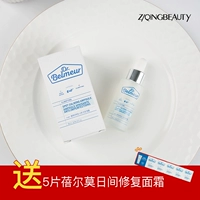 Zi Khánh Beauty Makeup Korea Dr.Belmeur 蓓尔莫 净 So nhẹ Repair Anti-Acne Moisturising Serum 22ml - Huyết thanh mặt serum galactomyces