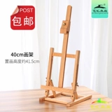 Tochigi Tablet Small Painting Rick Aia Маленькая мини -мини -настольная стойка для настольного компьютера