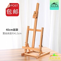 Tochigi Tablet Small Painting Rick Aia Маленькая мини -мини -настольная стойка для настольного компьютера