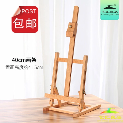 Tochigi Tablet Small Painting Rick Aia Маленькая мини -мини -настольная стойка для настольного компьютера