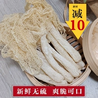 Zhuyu Dry Goods Special -Grade 50G Подарочная упаковка Свежая сера ферма, ферма, фермерский дом сухой бамбук Shengzhu Sunfu Mushroom Specialty Specialty