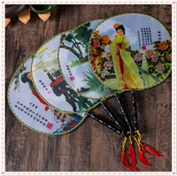 Паттерн вентилятора Palace случайно 20