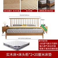 Матрас для кровати, 22см