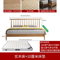 Кровать+10 см коричневые прокладки [бедные леса]