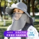 Quạt sạc USB nón chống tia cực tím nón nữ hái trà bảo vệ cổ mặt nạ chống nắng đi xe đạp nón chống nắng vành lớn