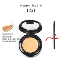 Это консилер 21.0-2g [натуральный цвет кожи] Отправить кисть консилера