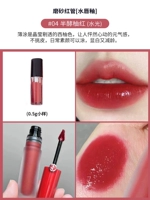 Глазурь для губы воды № 04 Balfil Pomelo Red 【0,5 мл】