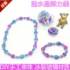 Товары от 童玩铺