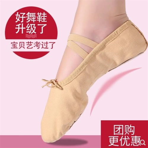 Балетная танце