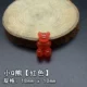 Маленький Q медведь [красный]
