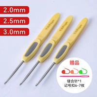 2.0mm, 2.5mm, 3.0mm