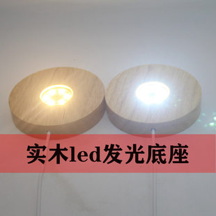 木製 LED 発光ストームボトル工芸品ランプホルダー装飾品無火アロマランプ USB クリスタルボールナイトライトベース