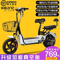 Guild chiến tranh mới tiêu chuẩn quốc gia xe điện người lớn đạp pin pin xe lithium pin 48V xe đạp điện nhỏ nữ - Xe đạp điện xe đạp điện giá rẻ dưới 5 triệu