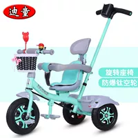 Детский трехколесный велосипед, большая детская коляска подходит для мужчин и женщин для девочек, 2-6 лет