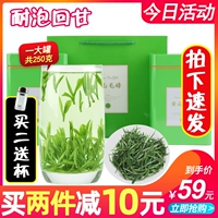 Чай Мао Фэн, зеленый чай, весенний чай, чай Синь Ян Мао Цзян, коллекция 2021