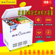 tủ đông sanaky 穗 凌 BD-159-1 hộ gia đình tủ lạnh nhỏ ngang nhiệt độ tủ lạnh đơn tủ lạnh nhỏ tủ lạnh đơn cửa trên mở tủ đông - Tủ đông 	tủ đông cửa kính