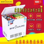 穗 凌 BD-159-1 hộ gia đình tủ lạnh nhỏ ngang nhiệt độ tủ lạnh đơn tủ lạnh nhỏ tủ lạnh đơn cửa trên mở tủ đông - Tủ đông