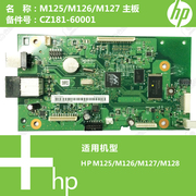 HP HP M125 126 127 128 ban đầu máy in bo mạch chủ CZ181-60001 - Phụ kiện máy in