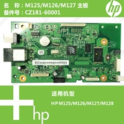 HP HP M125 126 127 128 ban đầu máy in bo mạch chủ CZ181-60001 - Phụ kiện máy in
