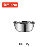 Вечнозеленый 18 -сантиметровый суп