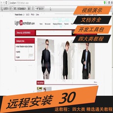 Текстильные аксессуары asp.net外贸服装企业商务网站 web 有文档286