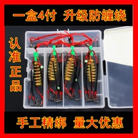 0631 Anti -Interangled Isei Explosive Cook Cook Box Pack, Rap The Sea Store Fish Fishing Forments Fishing Tools