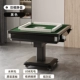 sofa giá rẻ Quejinbao mạt chược máy im lặng điện gấp hộ gia đình hoàn toàn tự động 4 cổng máy bàn mạt chược bàn ăn kép tàu lượn siêu tốc ghế xếp mini