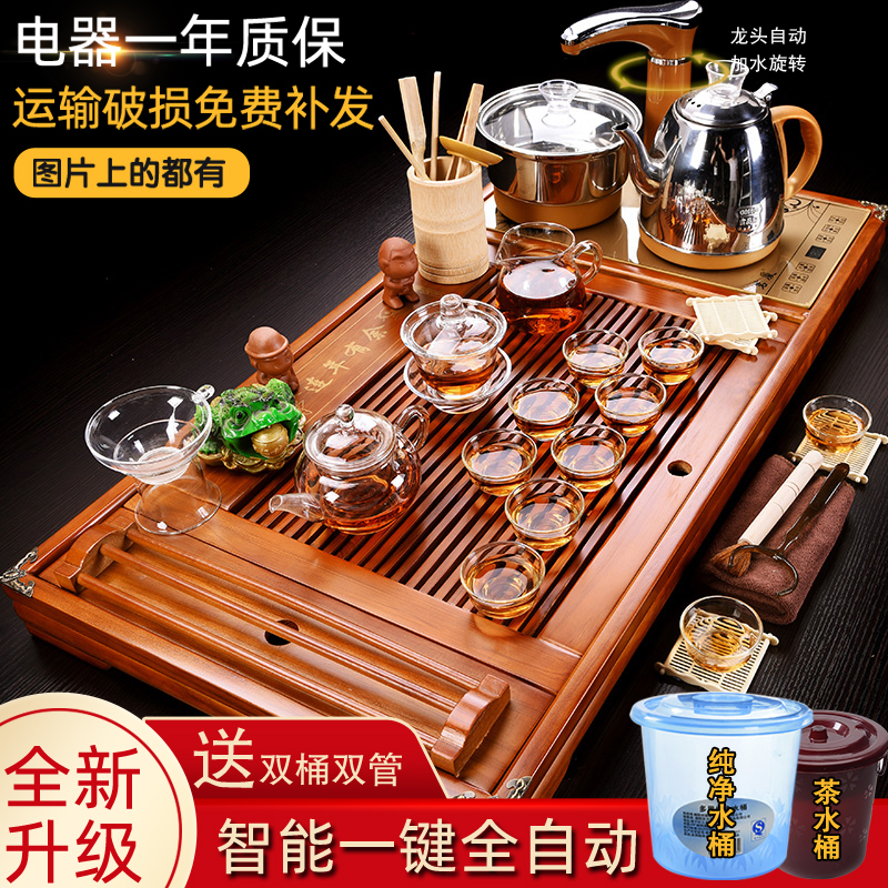 khay gỗ tre Bộ trà cho hộ gia đình hoàn toàn tự động uống trà cát tím kung fu gốm sứ đơn giản 1 bộ trà gỗ nguyên khối khay trà khay trà gỗ kiểu nhật khay đựng mứt bằng gỗ