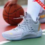 Li Ning âm thanh tốc độ 7 thế hệ 2019 âm thanh mùa hè tốc độ trò chơi 6V2 để giúp giảm xóc mang giày bóng rổ thực tế ABAP019 - Giày bóng rổ