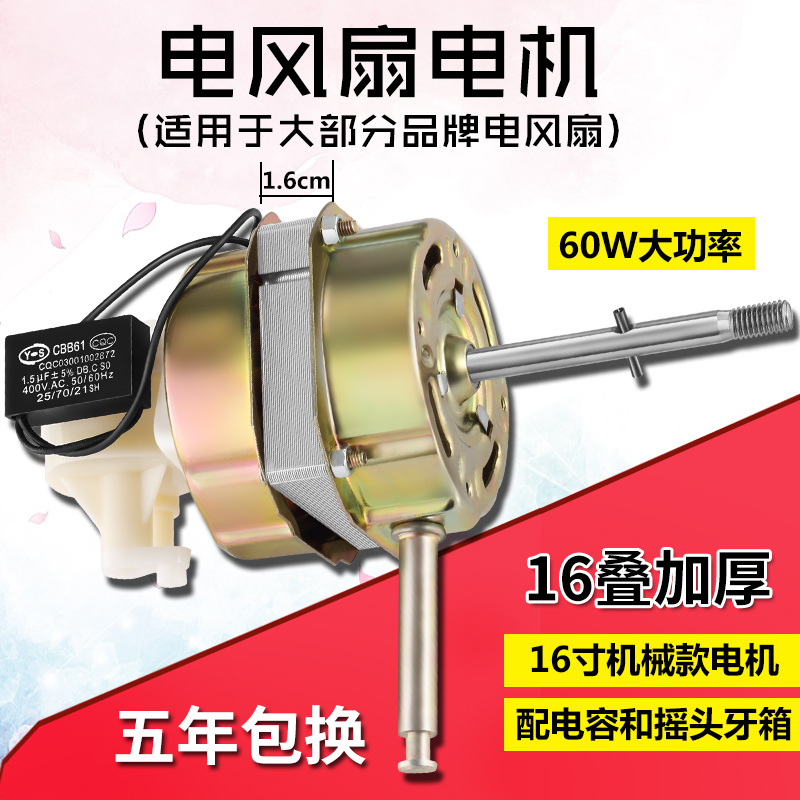 двигатель тайвань