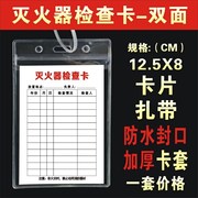 nón bảo hộ Kiểm tra biển báo hai mặt kiểm tra bình chữa cháy công cụ thẻ cứu hỏa treo thẻ trang trí đầy đủ các thiết bị chữa cháy đánh dấu - Bảo vệ xây dựng nón bảo hộ cao cấp