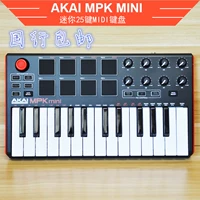 Akai Mpk Mini Mk2 портативный мини -мини -клавишная композиция музыка музыка