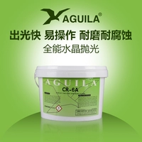 CR-6A универсальный кристаллический крем-полировка крема Кристаллические кремовые кремо