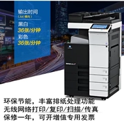 Máy in kỹ thuật số Kemei C754 654 353 364 652 máy in kỹ thuật số nhanh - Máy photocopy đa chức năng