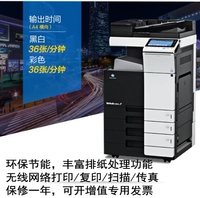 Máy in kỹ thuật số Kemei C754 654 353 364 652 máy in kỹ thuật số nhanh - Máy photocopy đa chức năng may photocopy ricoh