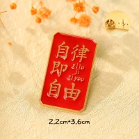 Сам -дисциплина -это свобода