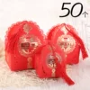 Товары от 喜庆shop