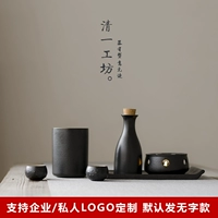 Zen phong cách gốm đen hộ gia đình vì lợi ích bộ rượu vang gốm Nhật Bản rượu vang nhỏ hầm rượu vang chai rượu vang trắng cup shochu ly rượu vang ocean