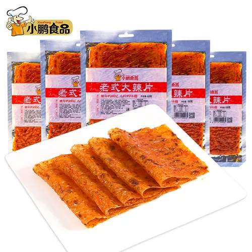 Старый стиль большой пряный фильм Xiaopeng Food Yinger Tong Qingzi разрывает острую кожу бобов после того же времени