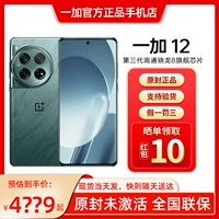 OnePlus, умный мобильный телефон, официальный флагманский магазин, 5G