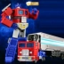 Jinbao Transforming Toy King Kong Tỷ lệ nhỏ Optimus G1 Cột với Xe đặt Mô hình Robot Xe hơi Trẻ em - Gundam / Mech Model / Robot / Transformers gundam đẹp giá rẻ Gundam / Mech Model / Robot / Transformers